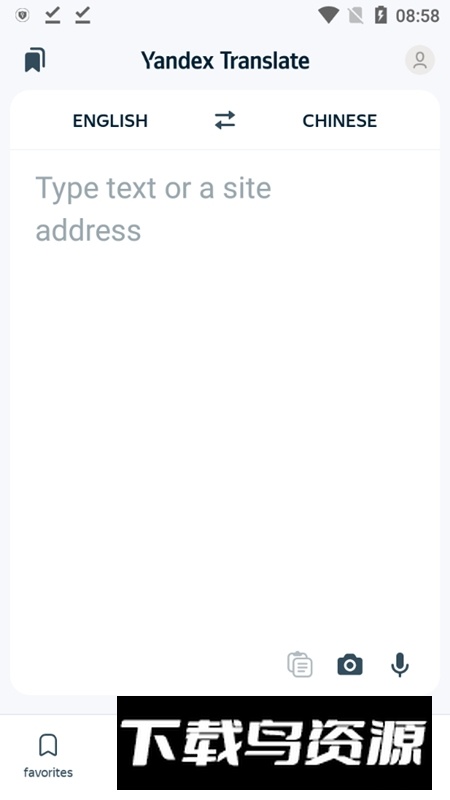 Translate翻译官方正版截图2