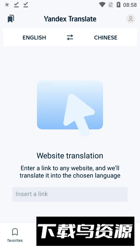Translate翻译官方正版截图3
