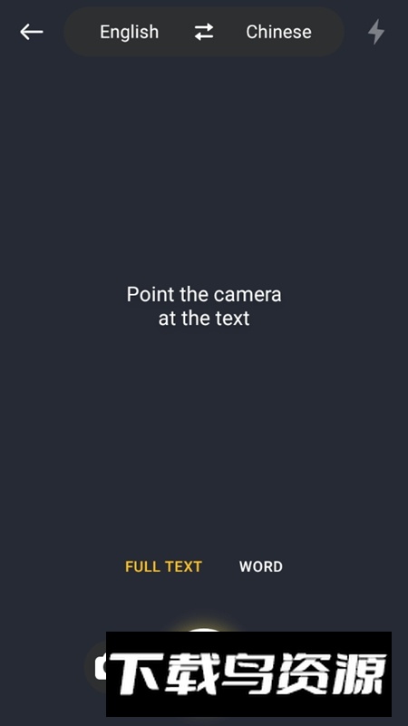 Translate翻译官方正版截图5