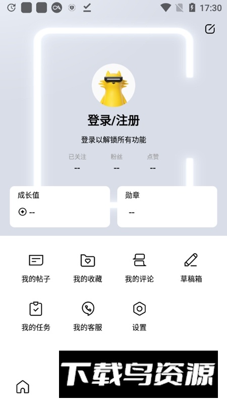 Community真我手机realme社区安卓客户端最新版截图5