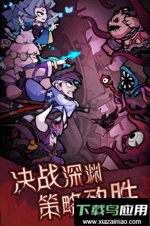 艾尔多战记2024最新版截图2