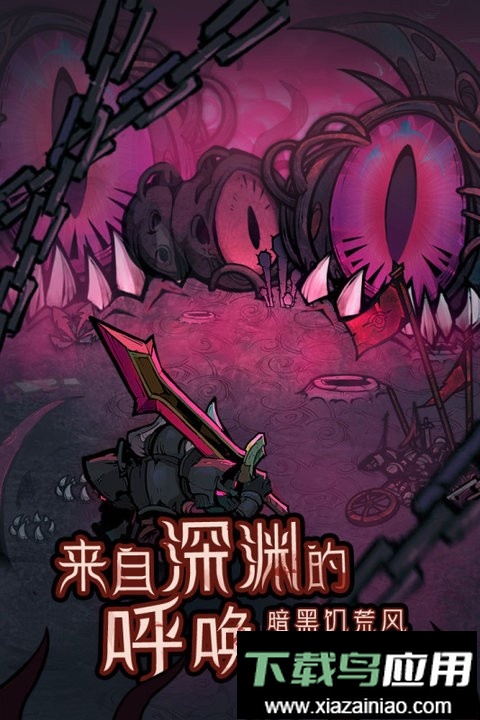 艾尔多战记2024最新版截图3