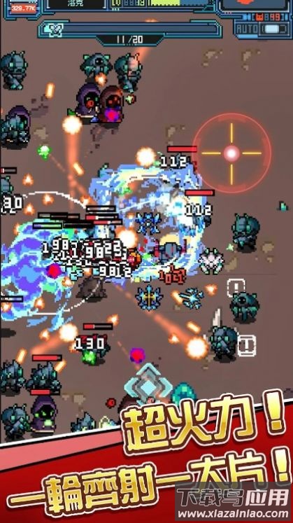 银河异攻队游戏最新版截图2