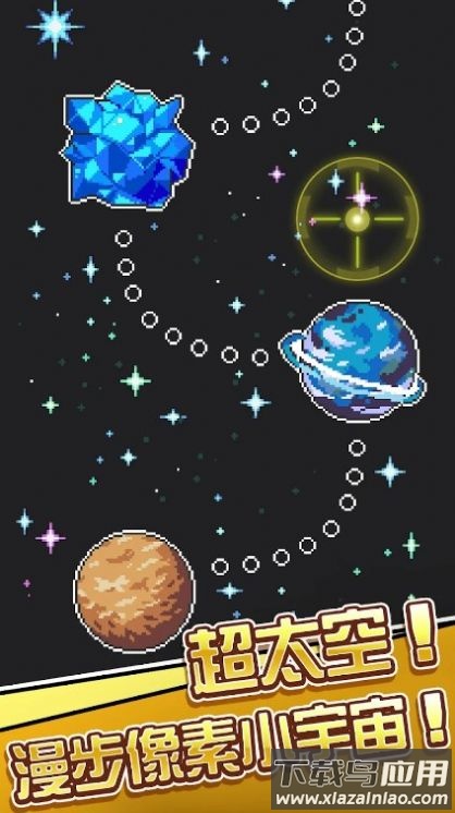 银河异攻队游戏最新版截图3