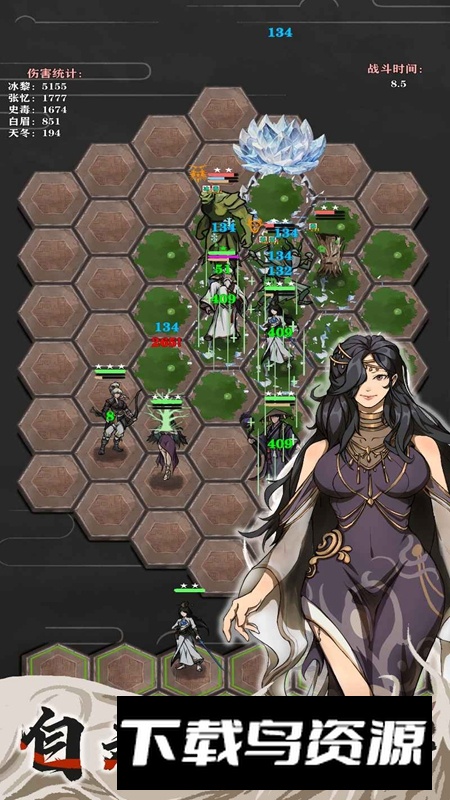 永劫妖塔游戏手机版最新版截图1