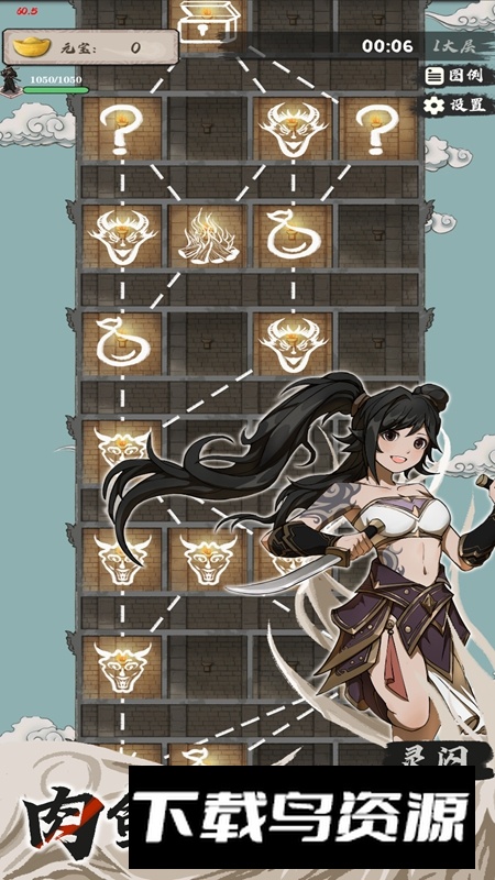 永劫妖塔游戏手机版最新版截图2