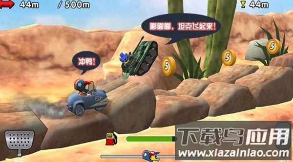 迷你登山赛车下载安装截图3