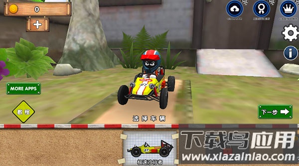 迷你登山赛车下载安装截图4