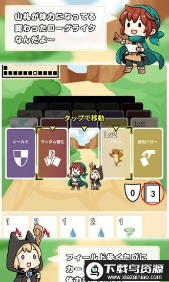 纸牌战争汉化版截图3