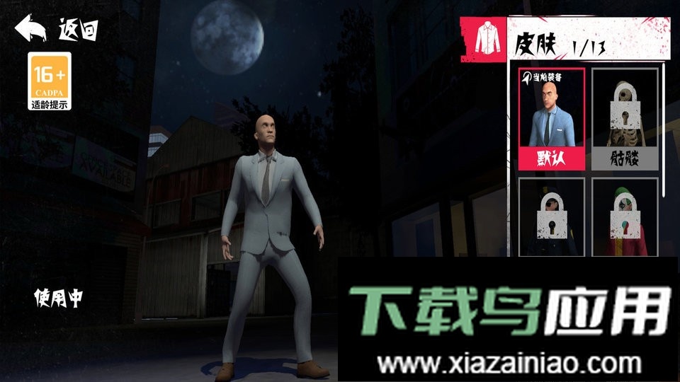 逃离像素之家官方版最新版截图1