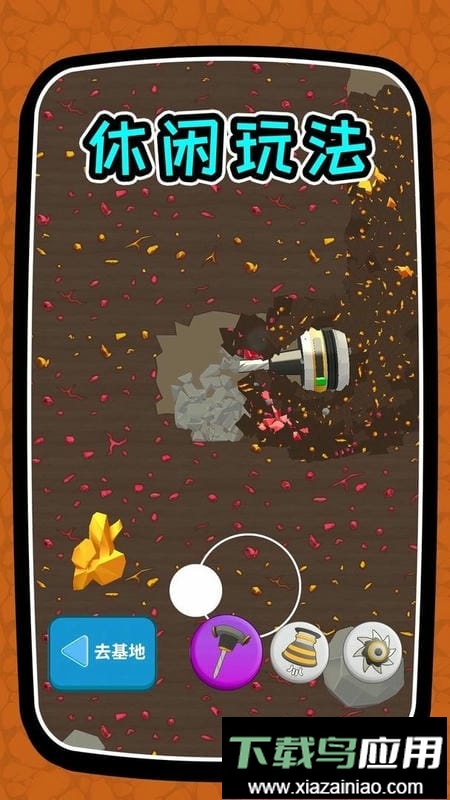 搬砖我最快最新版最新版截图2