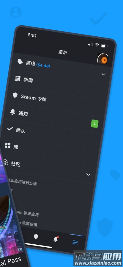 蒸汽平台手机版Steam最新版截图1