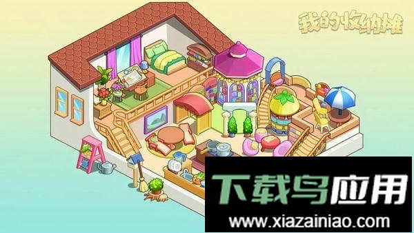 我的收纳摊免广告版最新版截图1