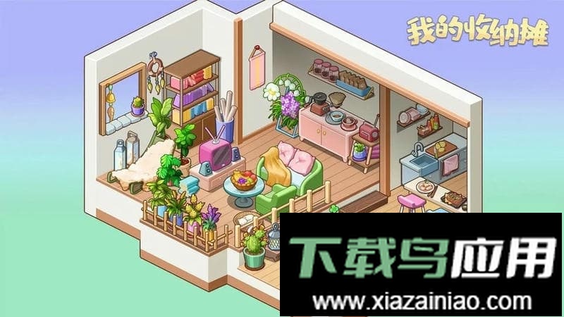 我的收纳摊免广告版最新版截图2