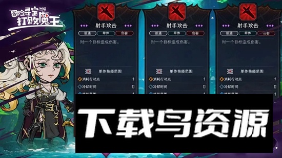 冒险寻宝然后打败魔王游戏手机版最新版截图3