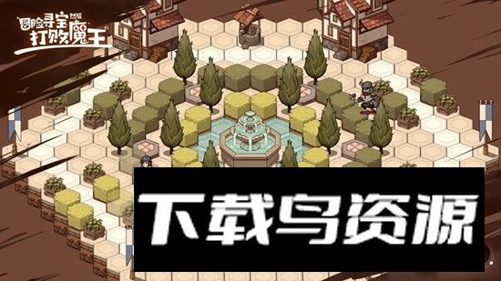 冒险寻宝然后打败魔王游戏手机版最新版截图4