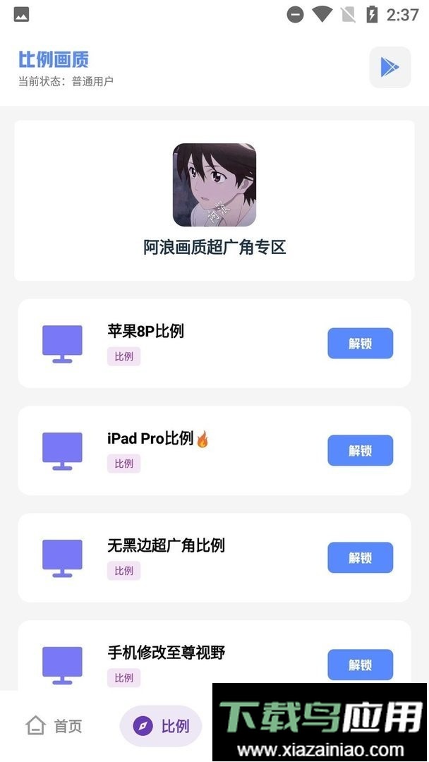 阿浪国际服最新版本最新版截图1