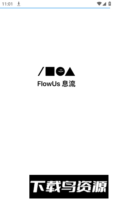 溜冰软件阁app安卓版2025最新版截图1