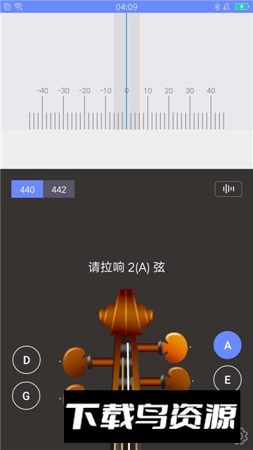 小提琴调音神器万能版手机版最新版截图3