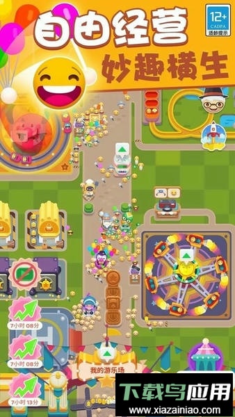 欢乐游戏城小游戏最新版截图1