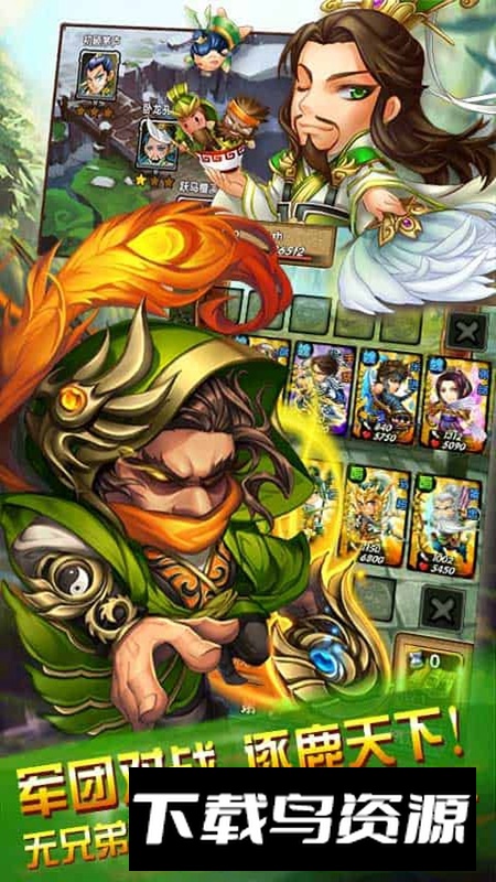 三国又如何游戏2025官方最新版最新版截图2