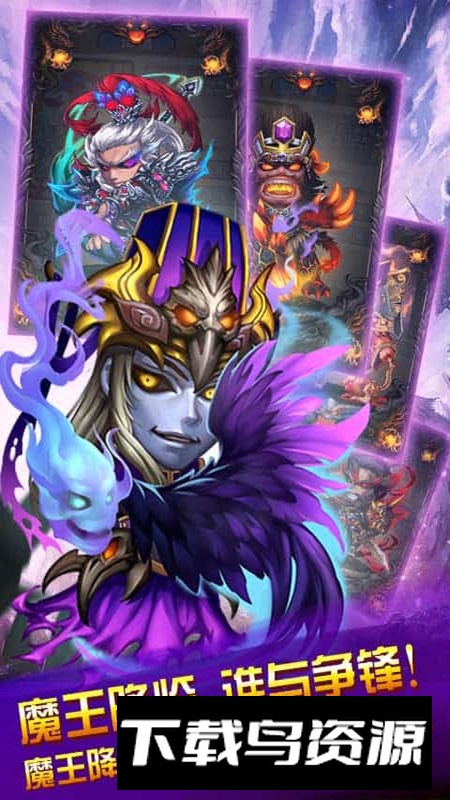 三国又如何游戏2025官方最新版最新版截图4