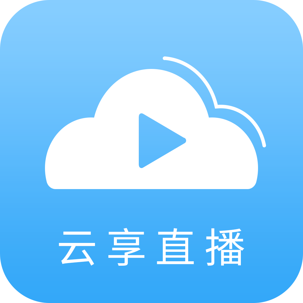 云享直播2025最新版电视版apk