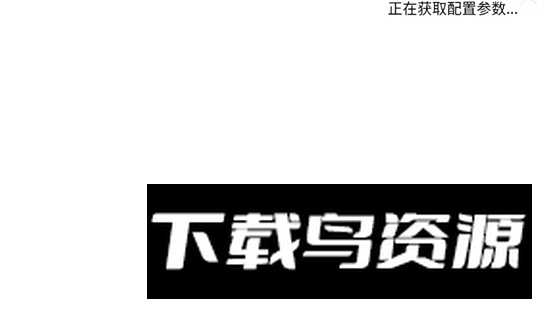 云享直播2025最新版电视版apk最新版截图1