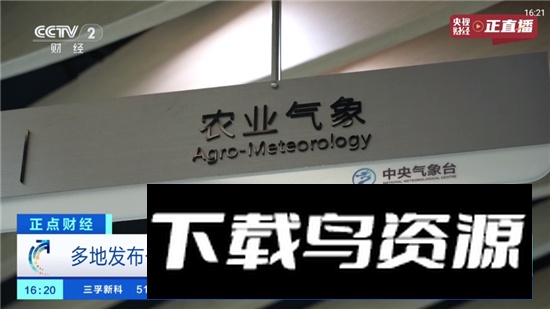 云享直播2025最新版电视版apk最新版截图2