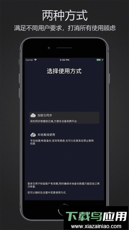 密码键盘手机版最新版截图3