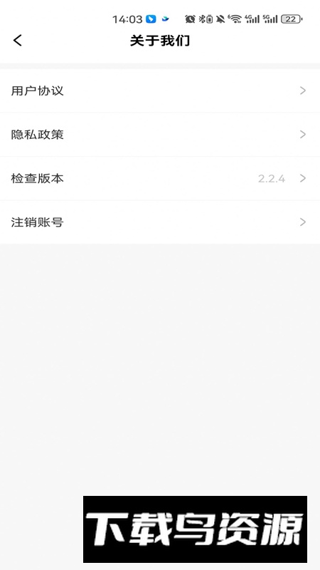 吉米短剧app最新版最新版截图1