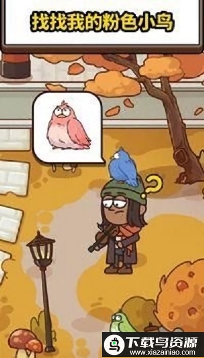 查案人游戏截图2