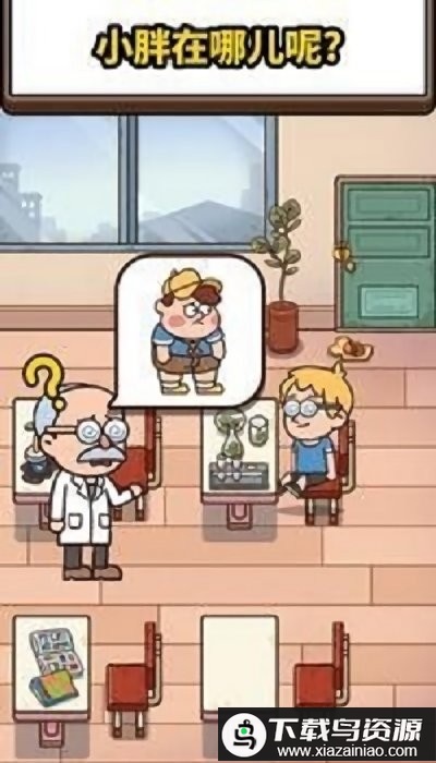 查案人游戏截图3