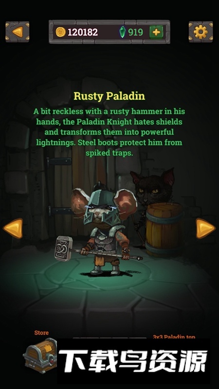 看你的战利品游戏官方版(LookYourLoot)最新版截图2