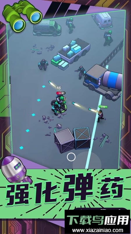 疯狂城市大乱斗小游戏最新版截图1