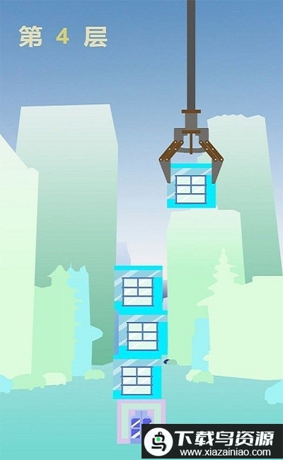 直冲云霄最新版最新版截图1