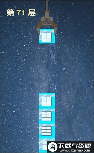 直冲云霄最新版最新版截图2