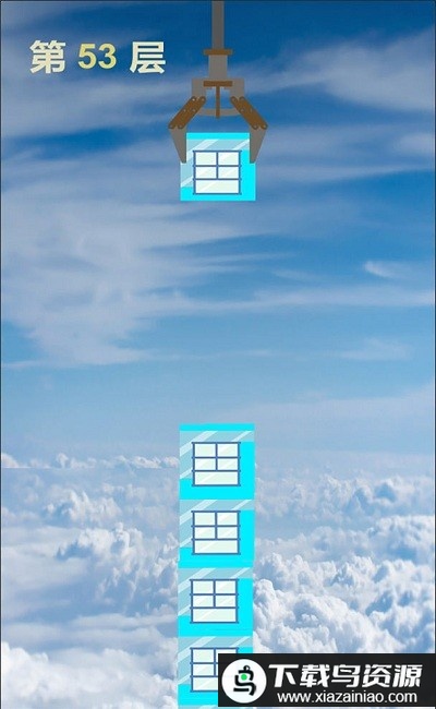 直冲云霄最新版最新版截图4