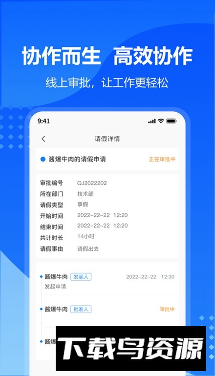 九方检测app安卓版截图3