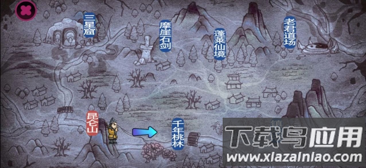 仙人之下我无敌幸存者游戏最新版截图4
