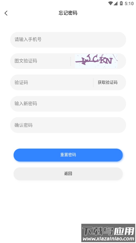 清考教育app下载安卓最新版截图3