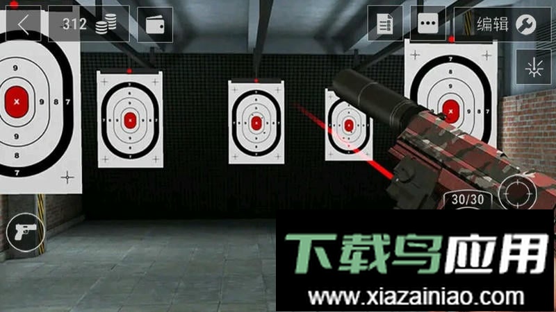 枪械武器模拟最新版最新版截图1