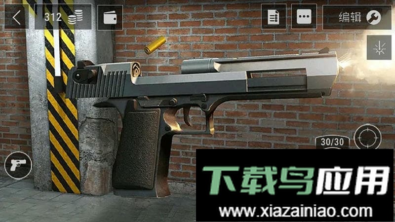 枪械武器模拟最新版最新版截图3