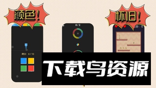 关卡卡卡游戏手机版最新版截图2