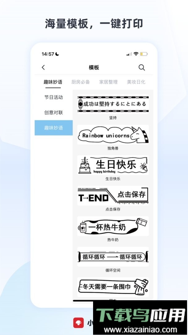 小标打印最新版本最新版截图2