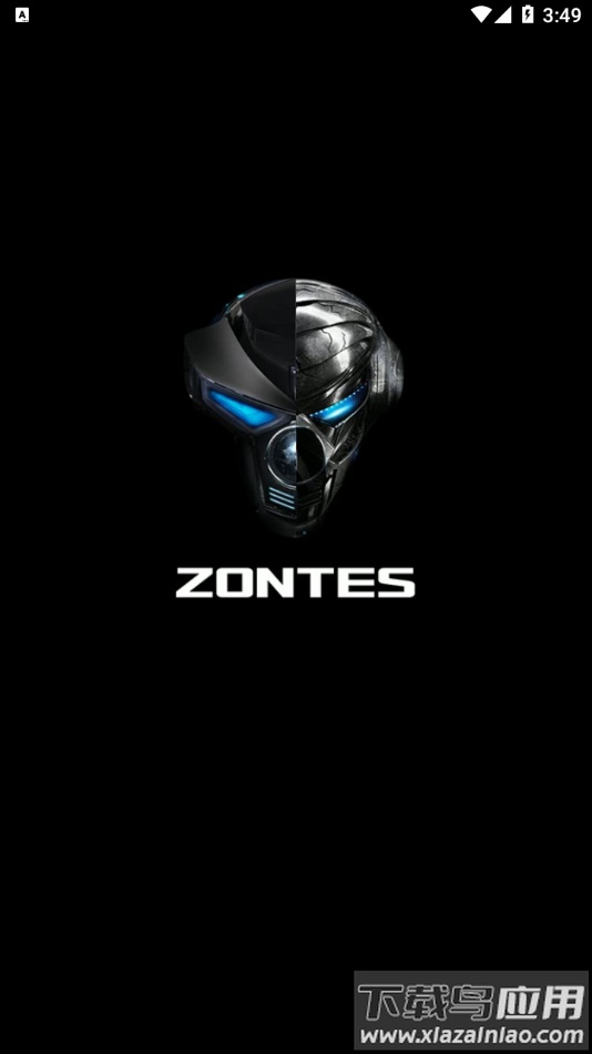 升仕智联app截图1