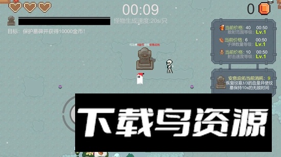 一万金币游戏最新版最新版截图2