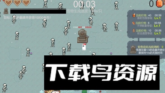 一万金币游戏最新版最新版截图4