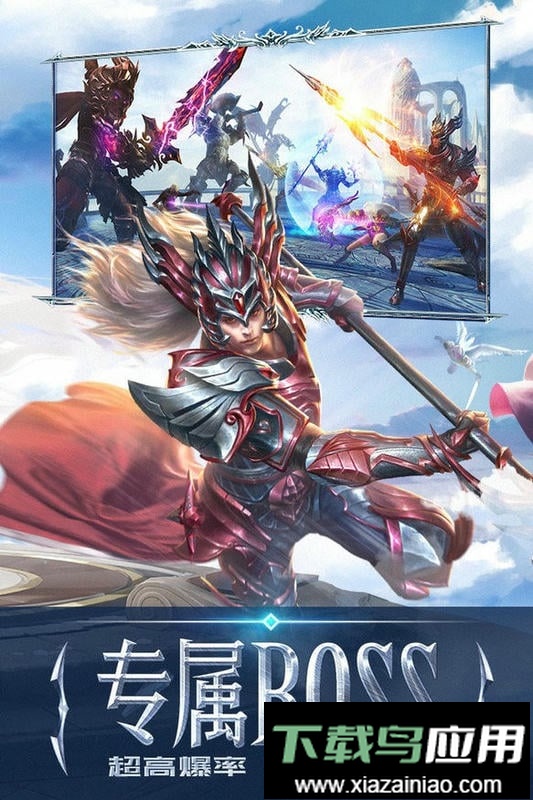 永恒纪元官方正版手游最新版截图1