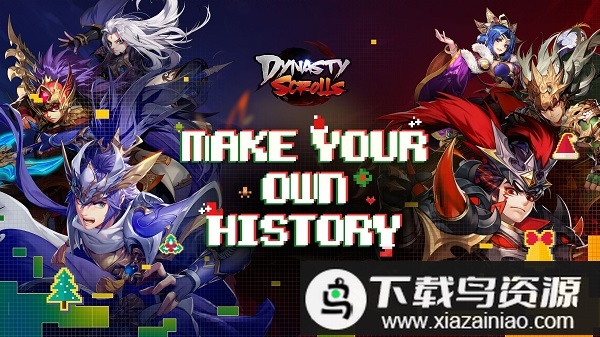 dynasty scrolls中文版(王朝卷轴)截图1